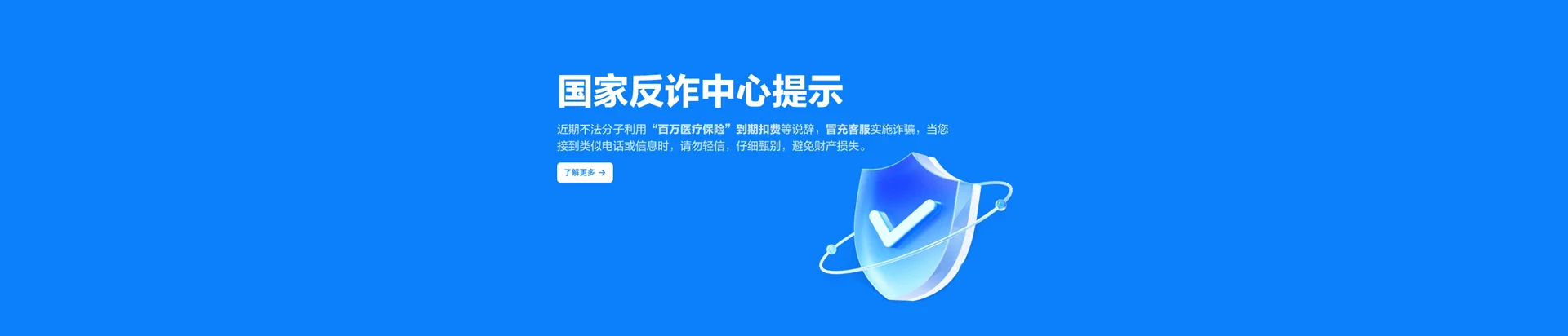 南郑区移动宽带